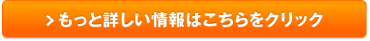 白漢 しろ彩 販売サイトへ